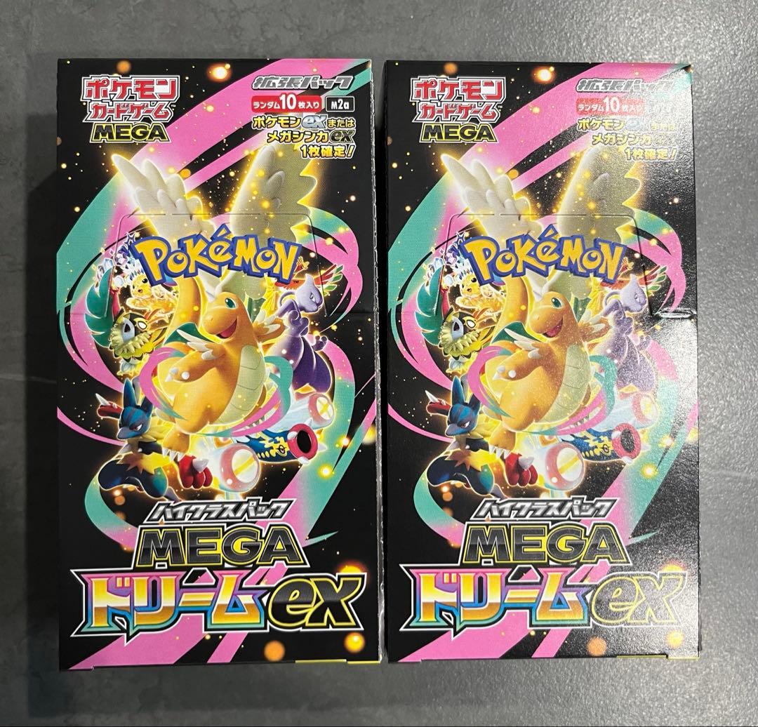 ポケモンカードゲーム/MEGAドリームEX/ぺりぺり付き/2BOX/新品未開封 ポケモンカード MEGAドリームex 2BOX 未開封 シュリンク付き ポケモン