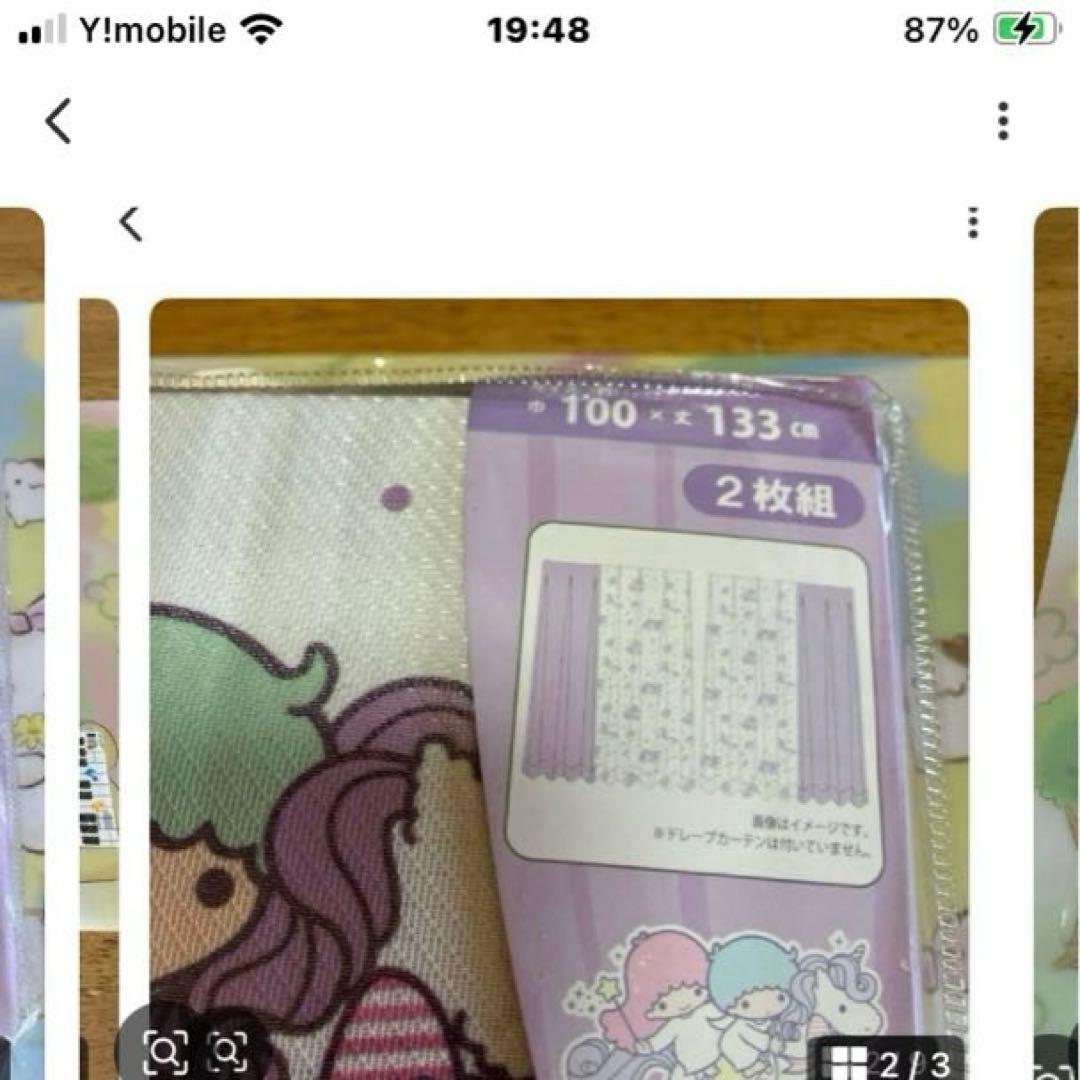 サンリオ　レースカーテン・ランチボックス他セット