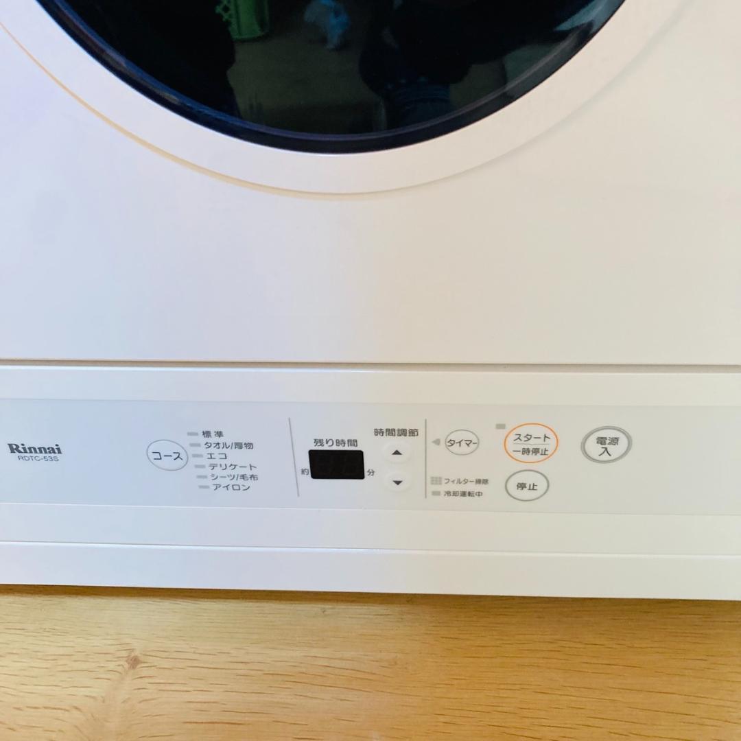 Rinnai 都市ガス衣類乾燥機 RDTC-53S 5.0kg 2019年製①
