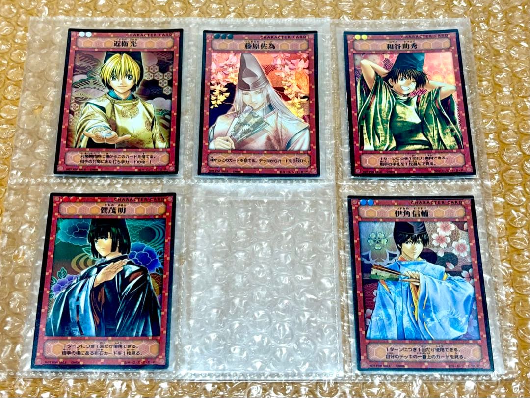 【希少】ヒカルの碁 ヒカ碁 TCG トレカ 非売品 封入特典 キラ等33点セット