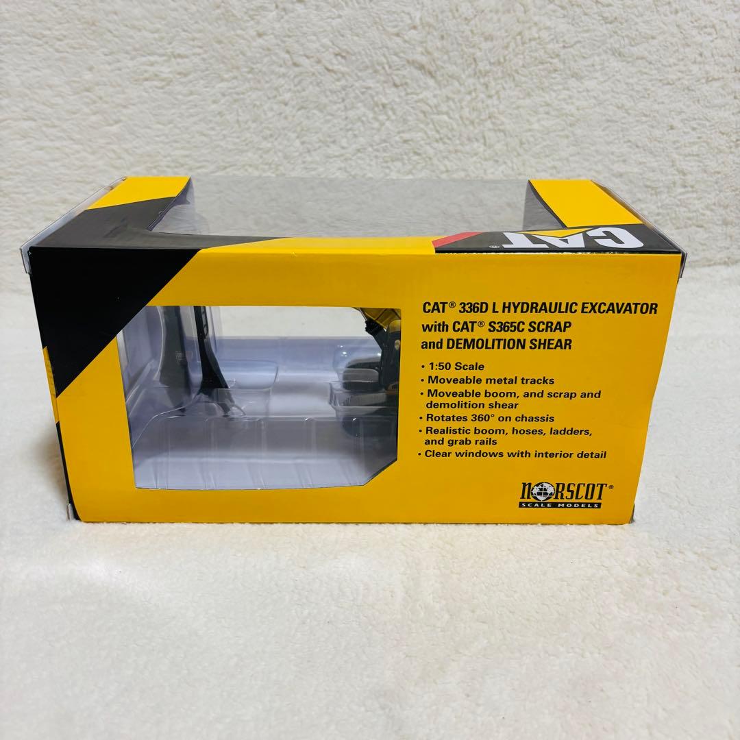 未開封】 ノースコット 1／50スケール CAT 336D L 油圧ショベル - メルカリ