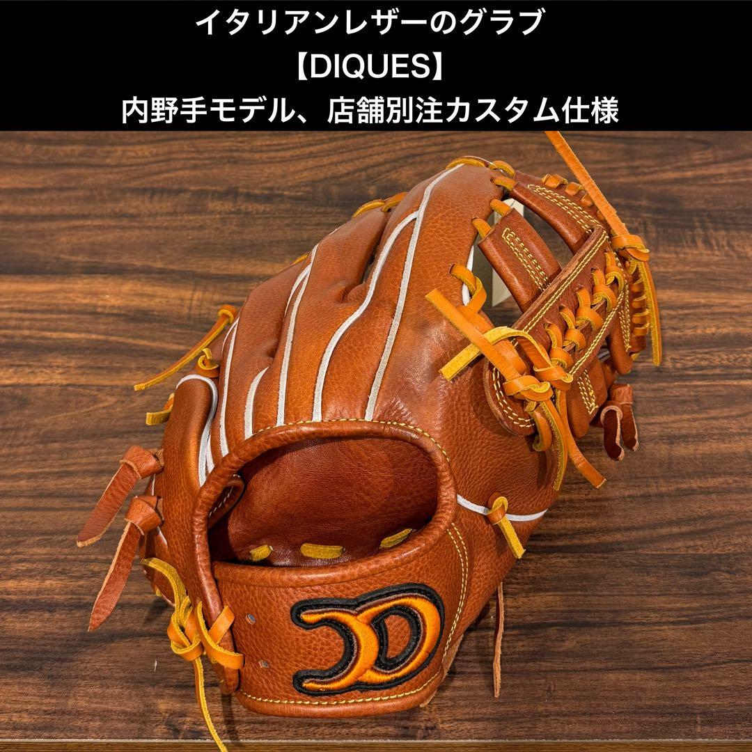 【20%OFF】DIQUES硬式グラブ　型付け済、非売品ブレスレット付き 20%OFF】DIQUES硬式グラブ 型付け済、非売品ブレスレット付き - メルカリ