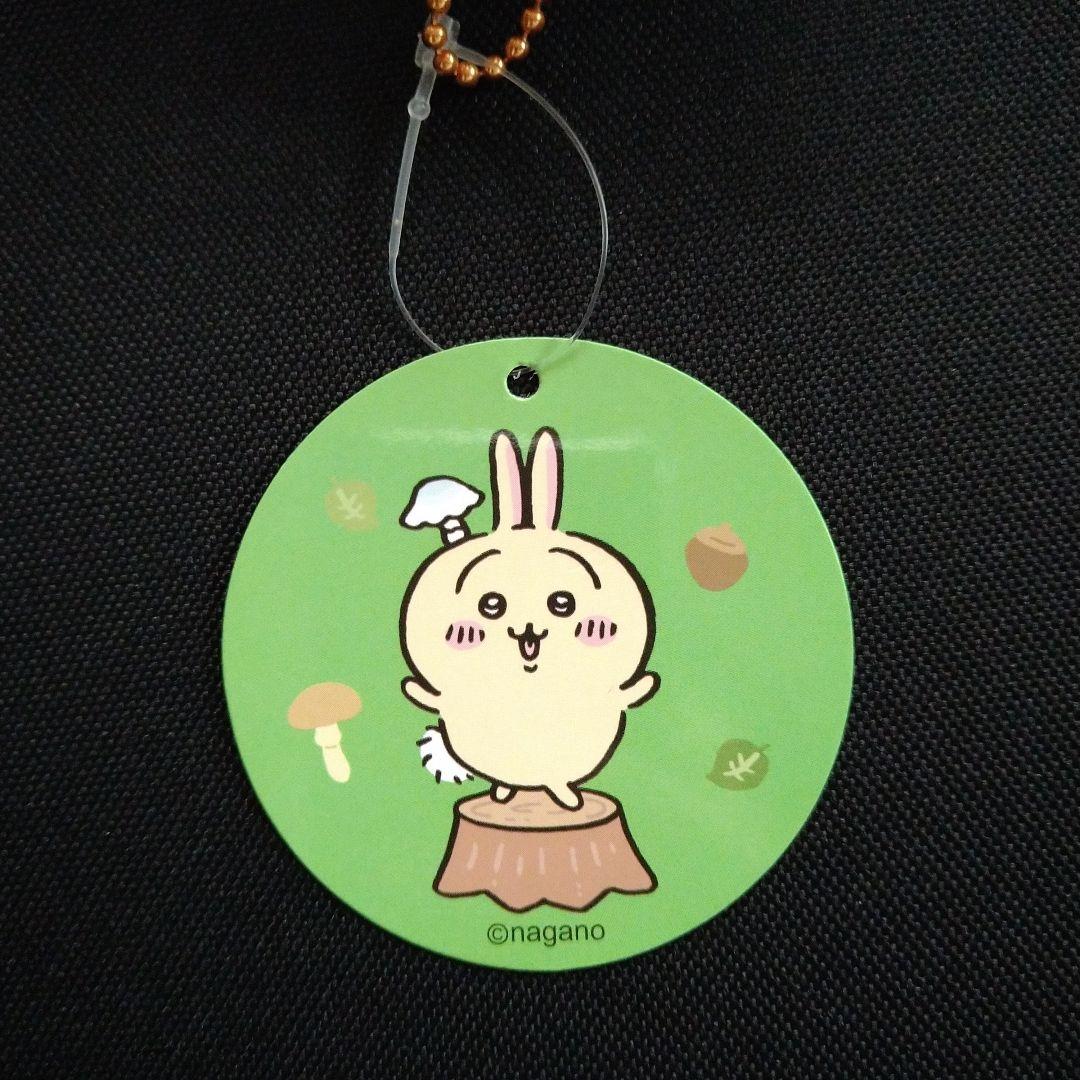 ちいかわ　森のキノコ　ぷちミニマスコット　うさぎ
