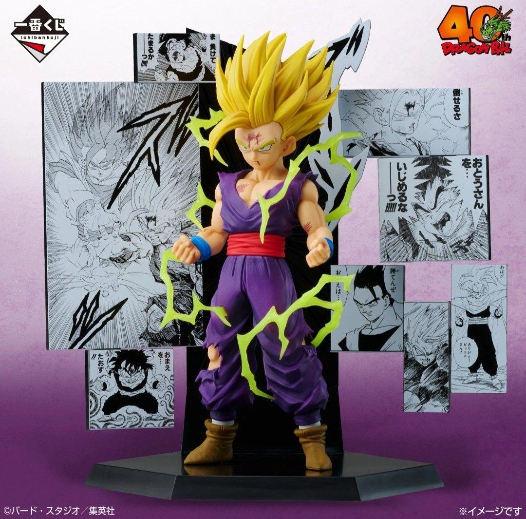 ドラゴンボール まとめ売り