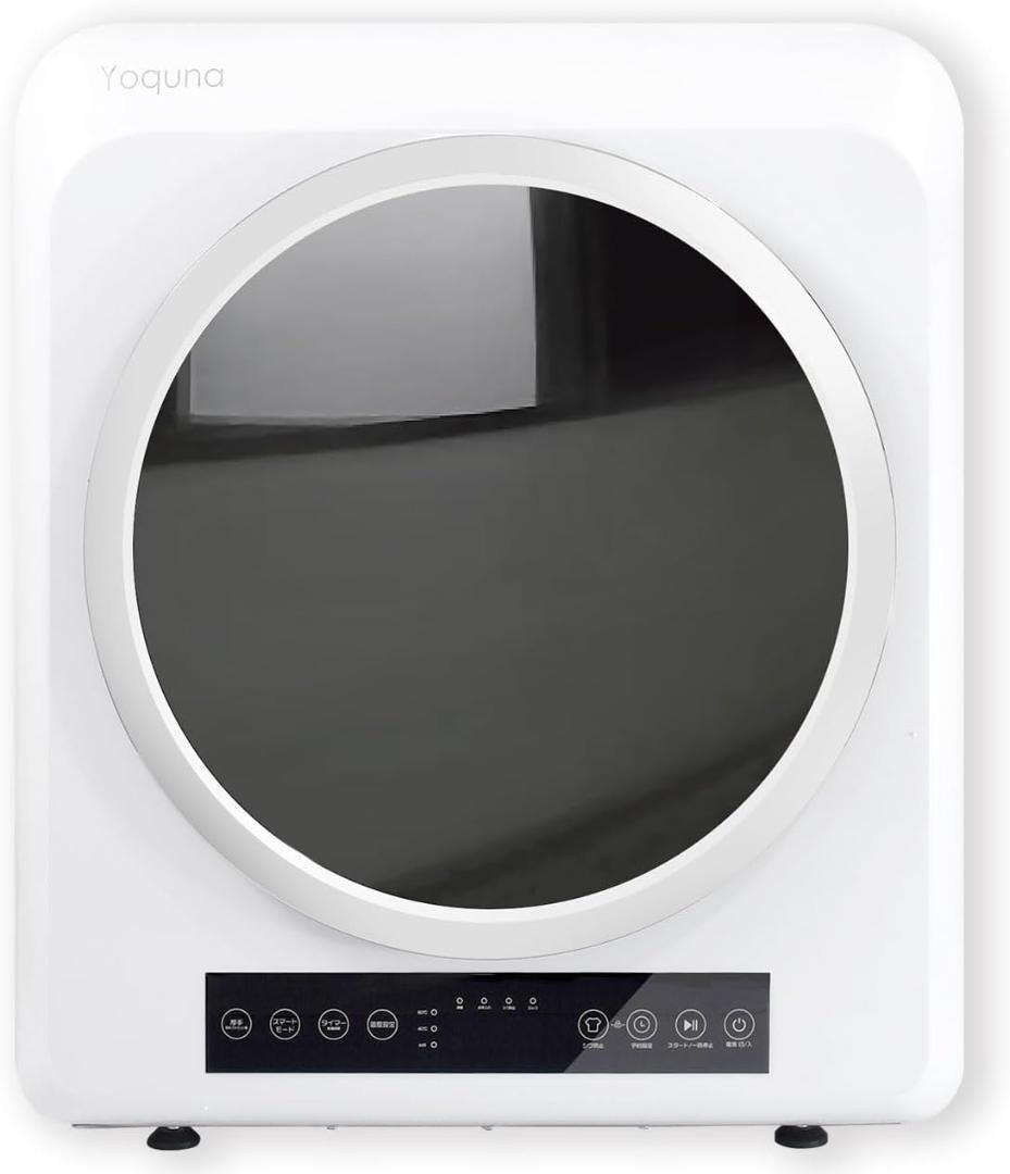 Yoquna 乾燥機 6kg pro UV照射 除菌機能 チャイルドロック802 Yoquna 衣類乾燥機 6kg pro UV照射 除菌機能 AI搭載 乾燥検知自動停止
