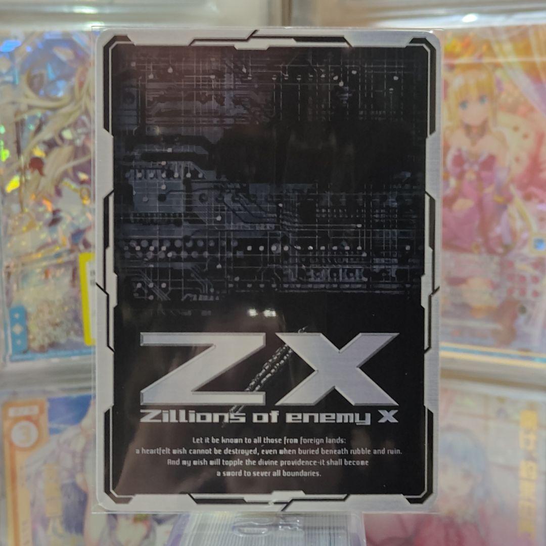 Code reunion 着替え SHIFT ゼクス Z/X - メルカリ