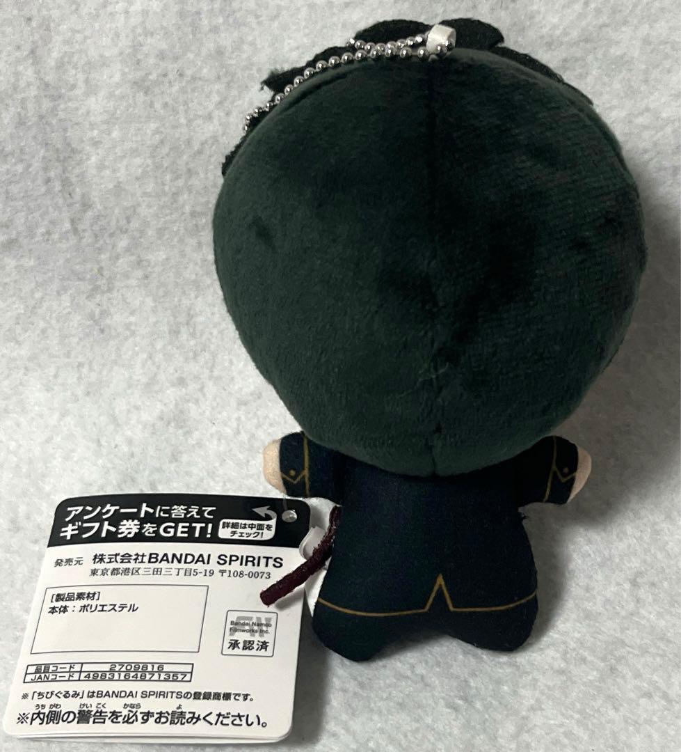 まとめ売り可能 ナムコ限定 銀魂 ちびぐるみ vol.1 土方十四郎 ③