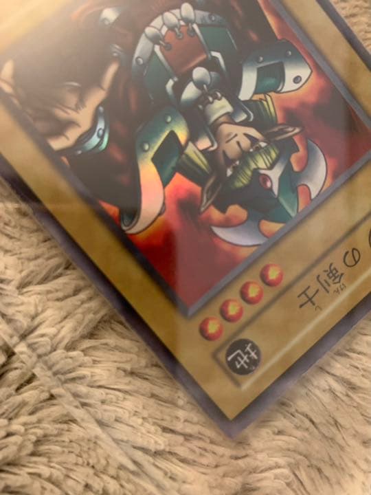 No.808 遊戯王 美品 初期 エルフの剣士 スーパーレア