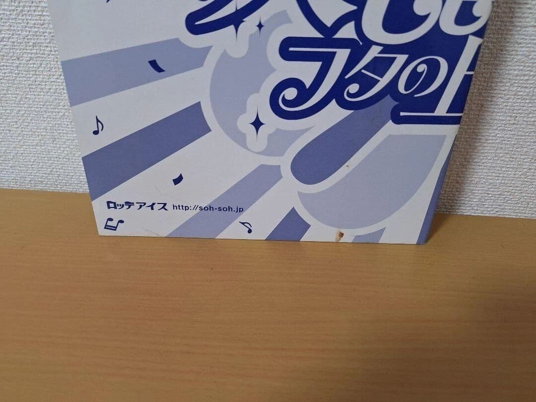 ロッテ 爽 飛び出す絵本式POP ももクロ 百田夏菜子 佐々木彩夏 桃色幸运草Z