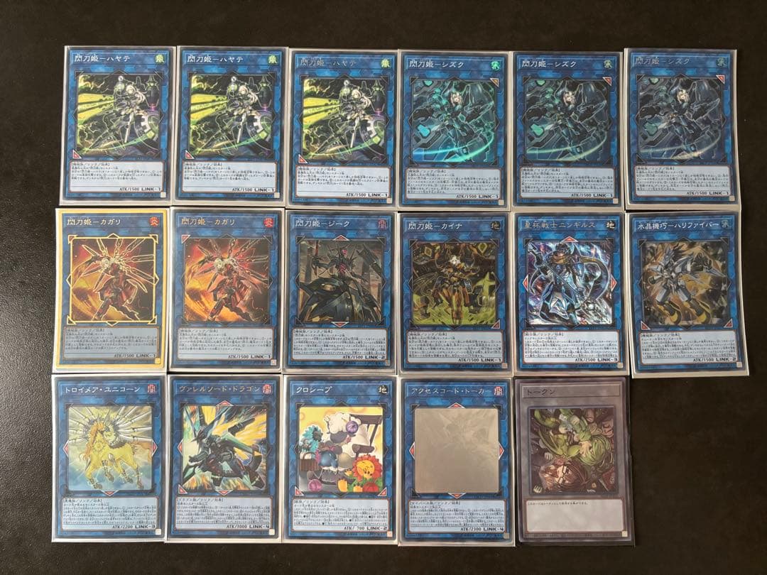 【遊戯王】閃刀姫デッキ+ 関連カード　※値段交渉◎