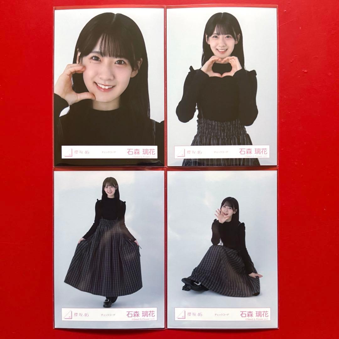 櫻坂46 生写真 石森璃花 チェックコーデ コンプ - メルカリ