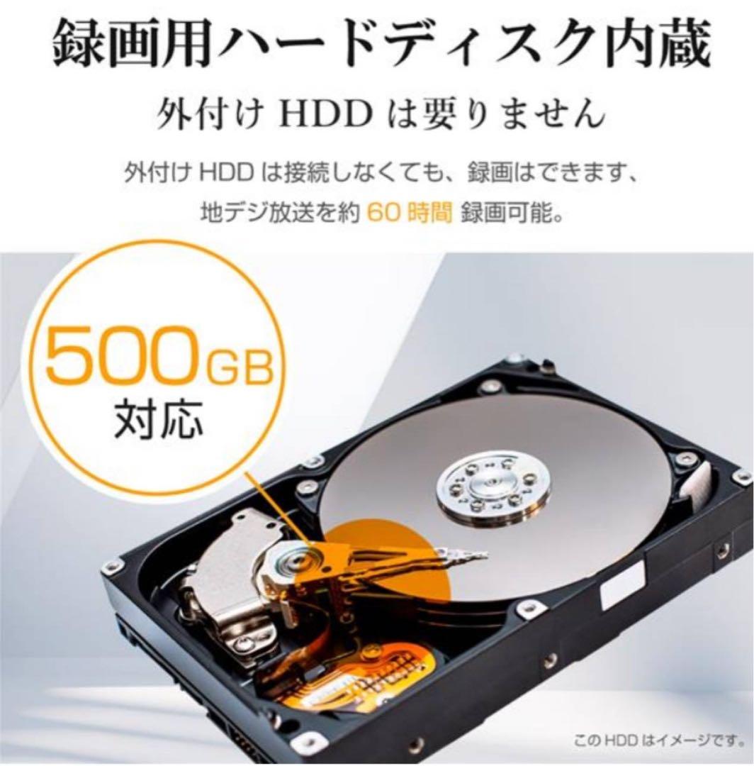 エルソニック EHD-TB24R3 液晶テレビ リモコン付き 24年製 - メルカリ