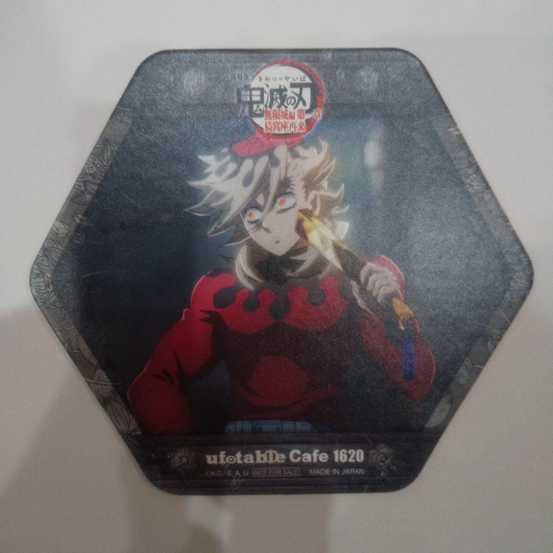 鬼滅の刃 ufotable cafe 劇場版 無限城編 童磨 コースター - メルカリ