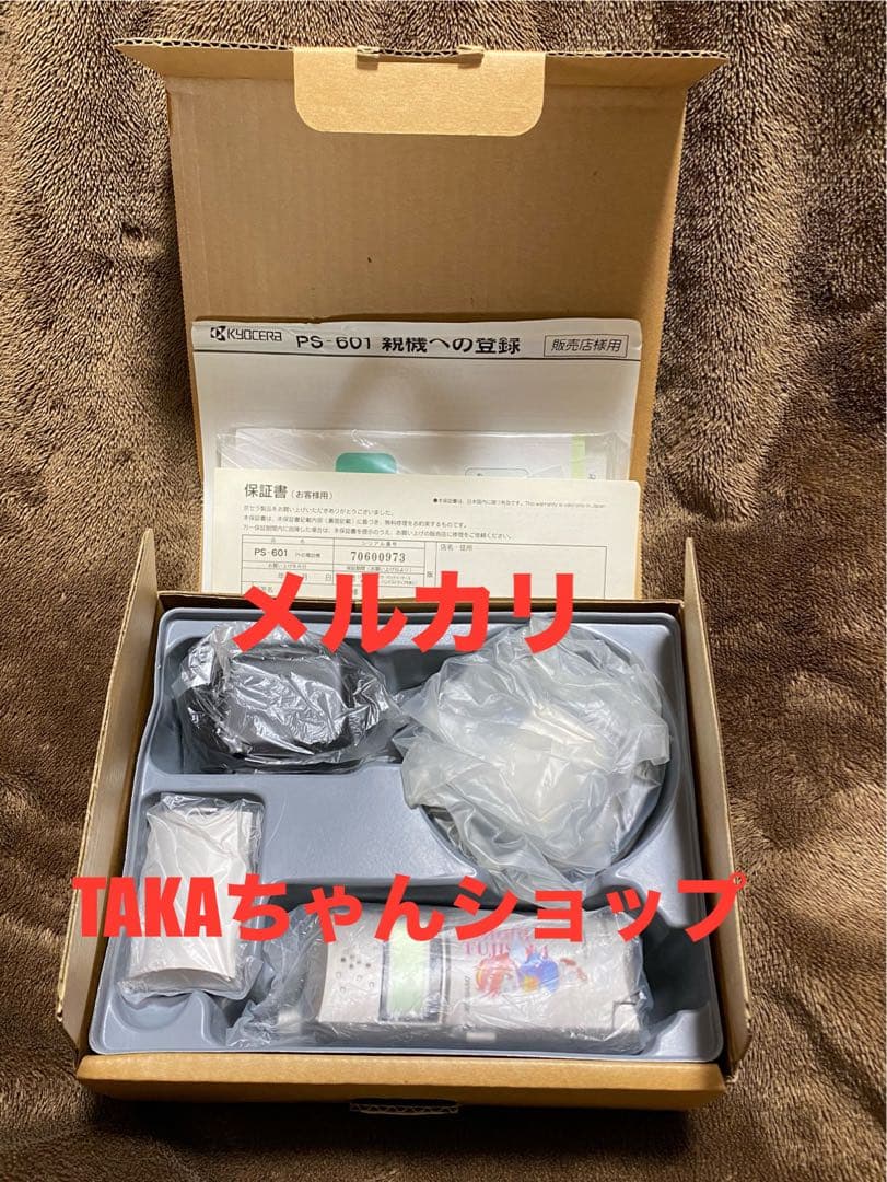 ときめきメモリアル DDIポケット PS-601 PHS 京セラ - メルカリ