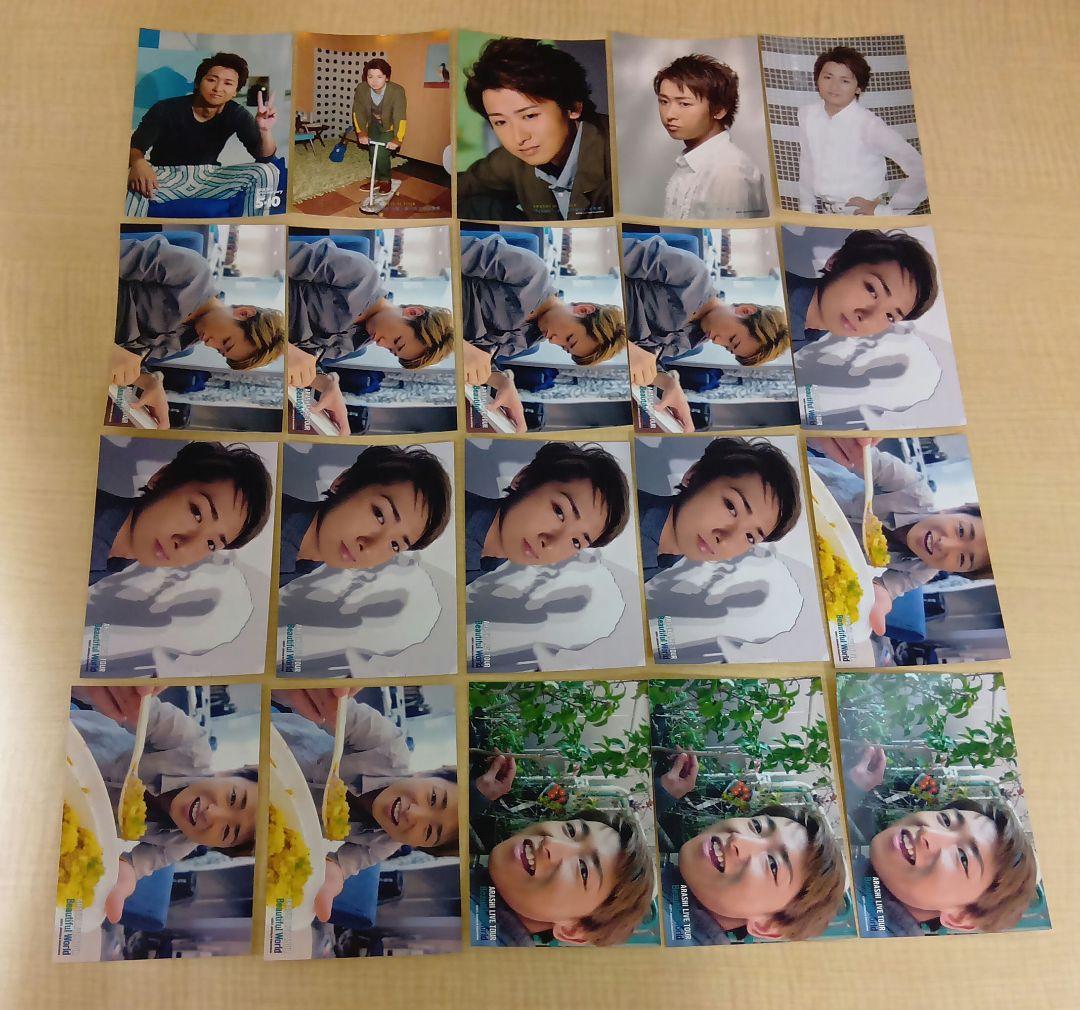 ➀ 嵐 大野智 フォトセット 62枚 まとめ売り - メルカリ