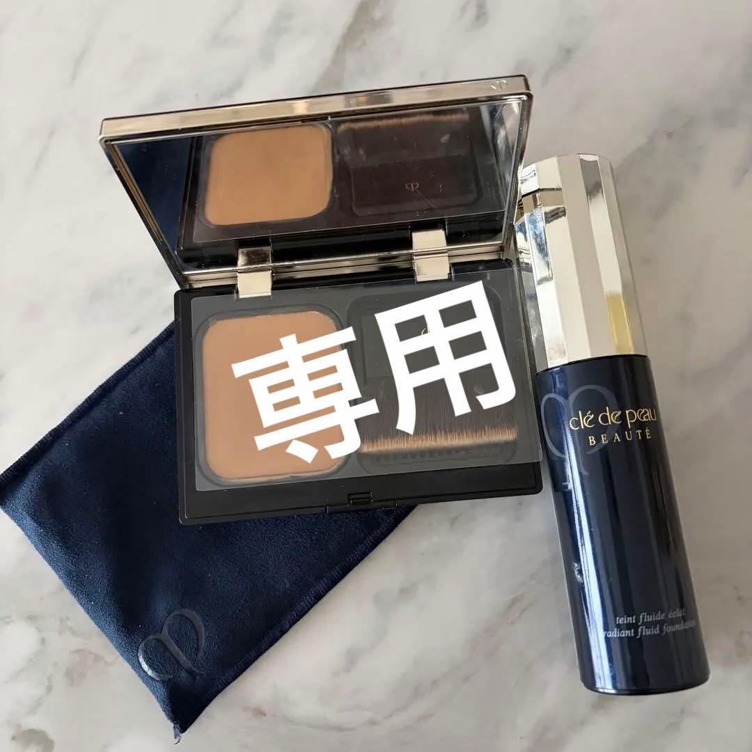 クレ・ド・ボー ポーテ　タンプードルエクラ　オークル30& リキッドオークル30 クレ・ド・ポー ボーテ / タンプードルエクラII オークル30(レフィル