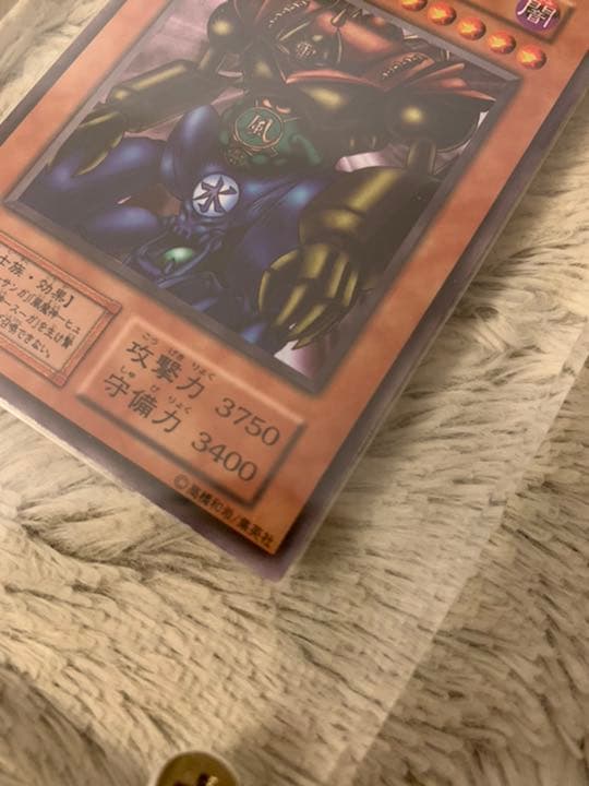 No.309 遊戯王 良品 初期 ゲートガーディアン ウルトラレア