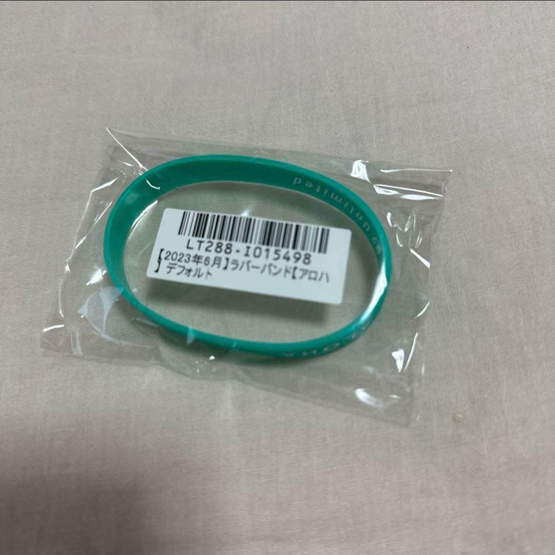 超特急　アロハ　ラバーバンド