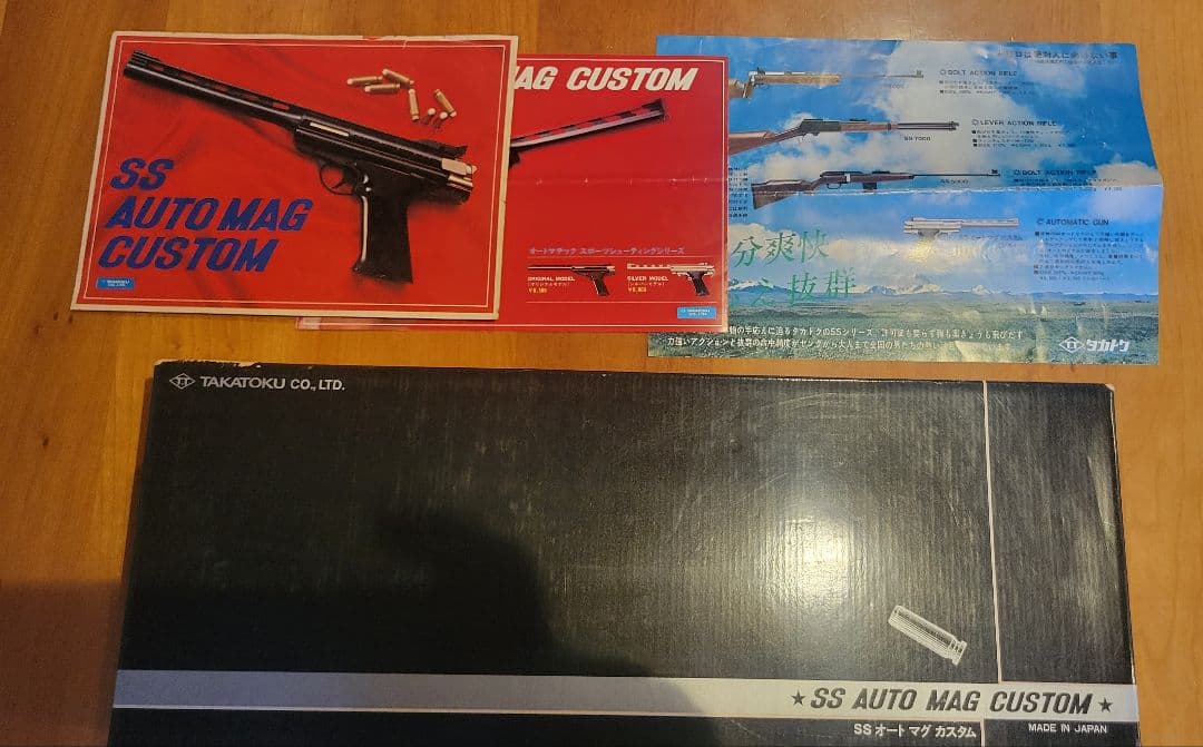 タカトク SSオートマグ カスタム 動作確認済 - メルカリ