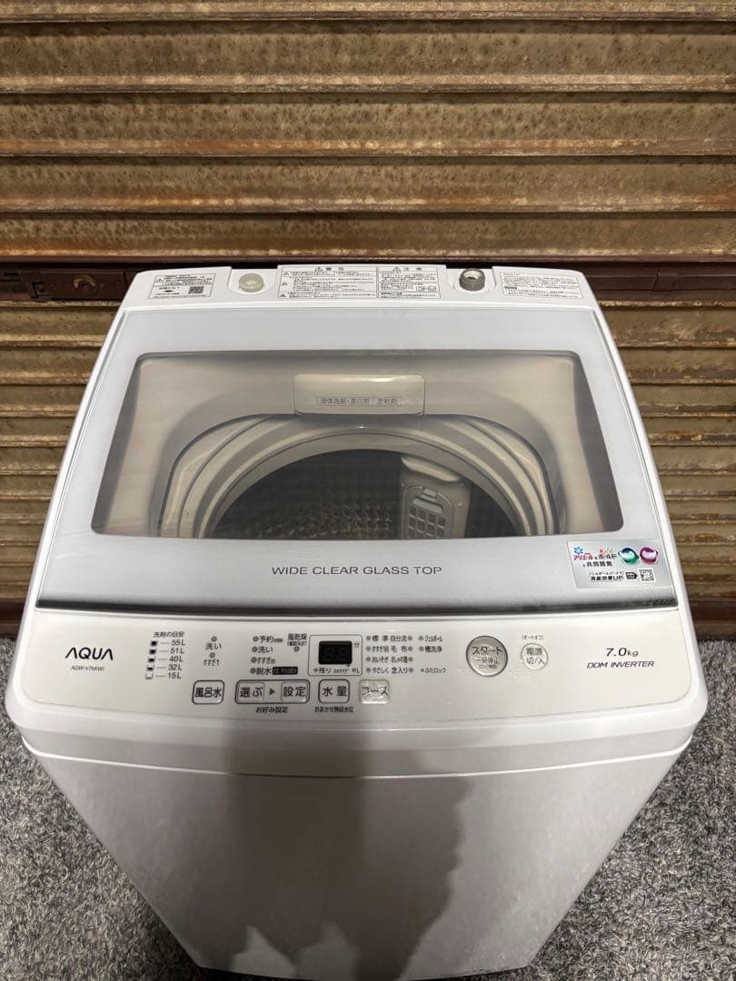 アクア 洗濯機 7.0kg AQW-V7M 2021年製
