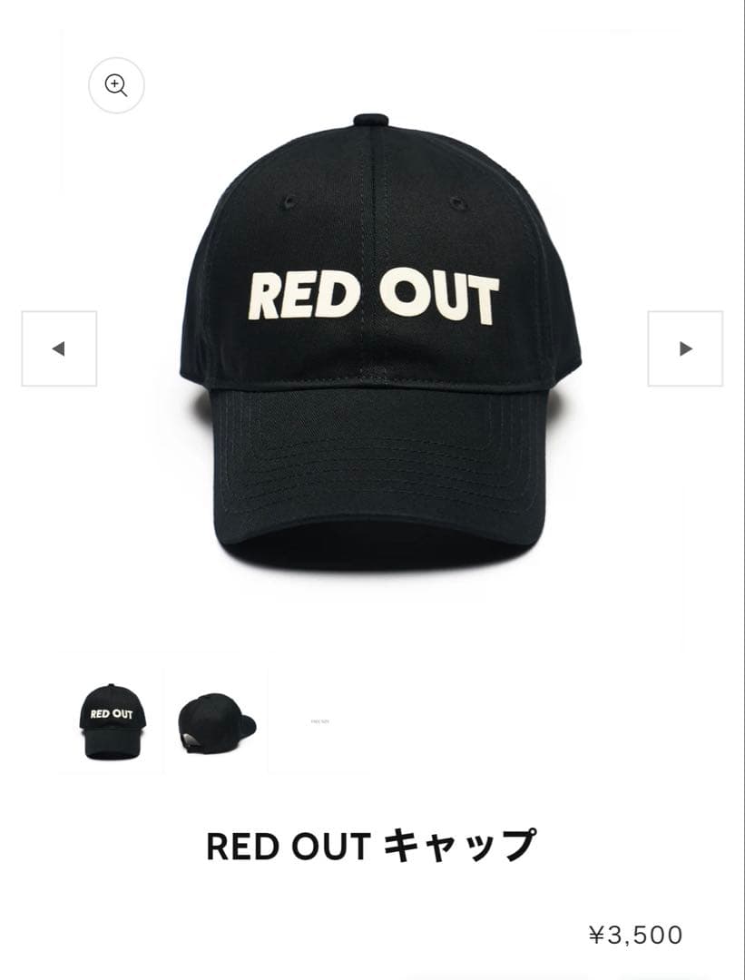 米津玄師　2025LIVE TOUR JUNKグッズセット