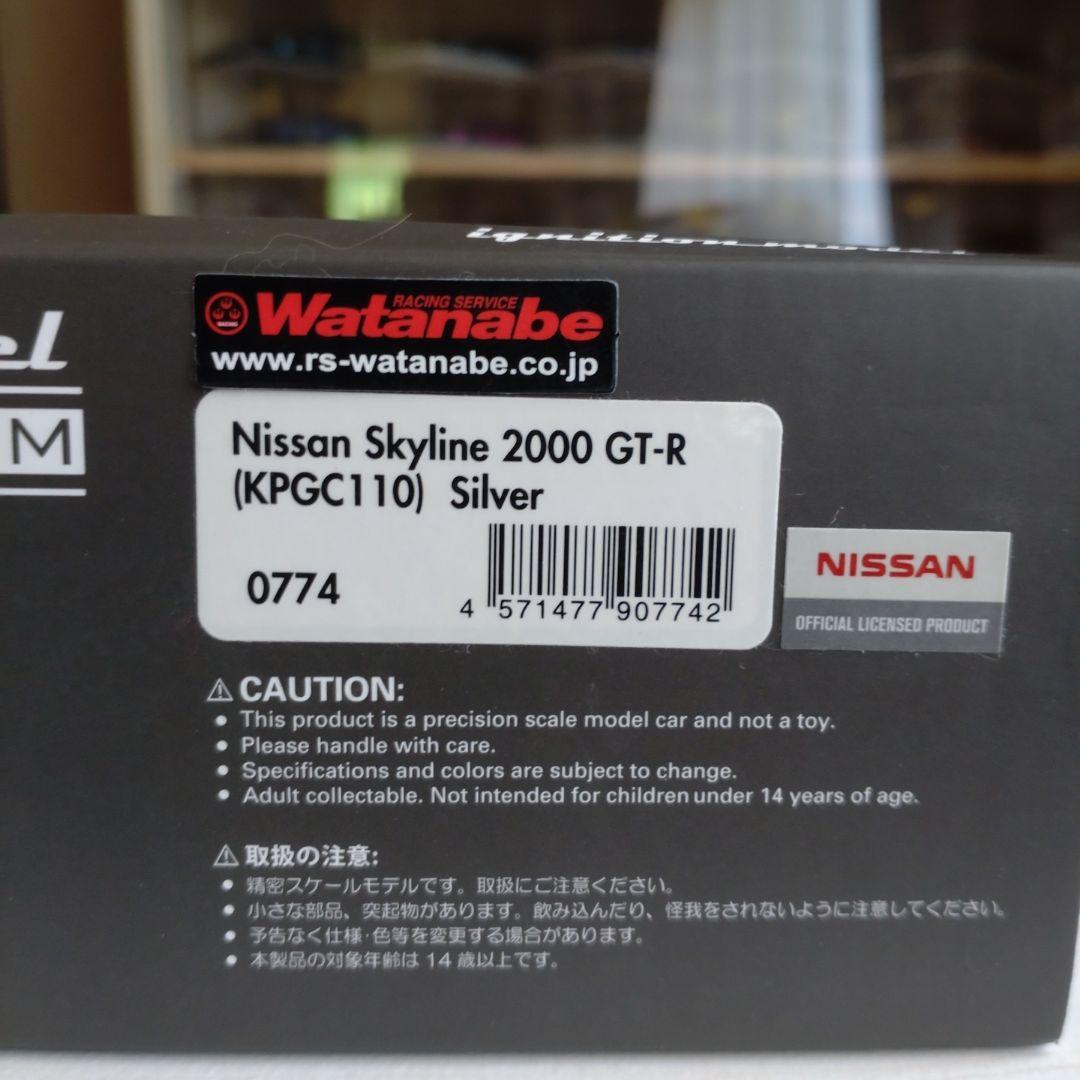 イグニッションモデル 1/43 #774 - メルカリ