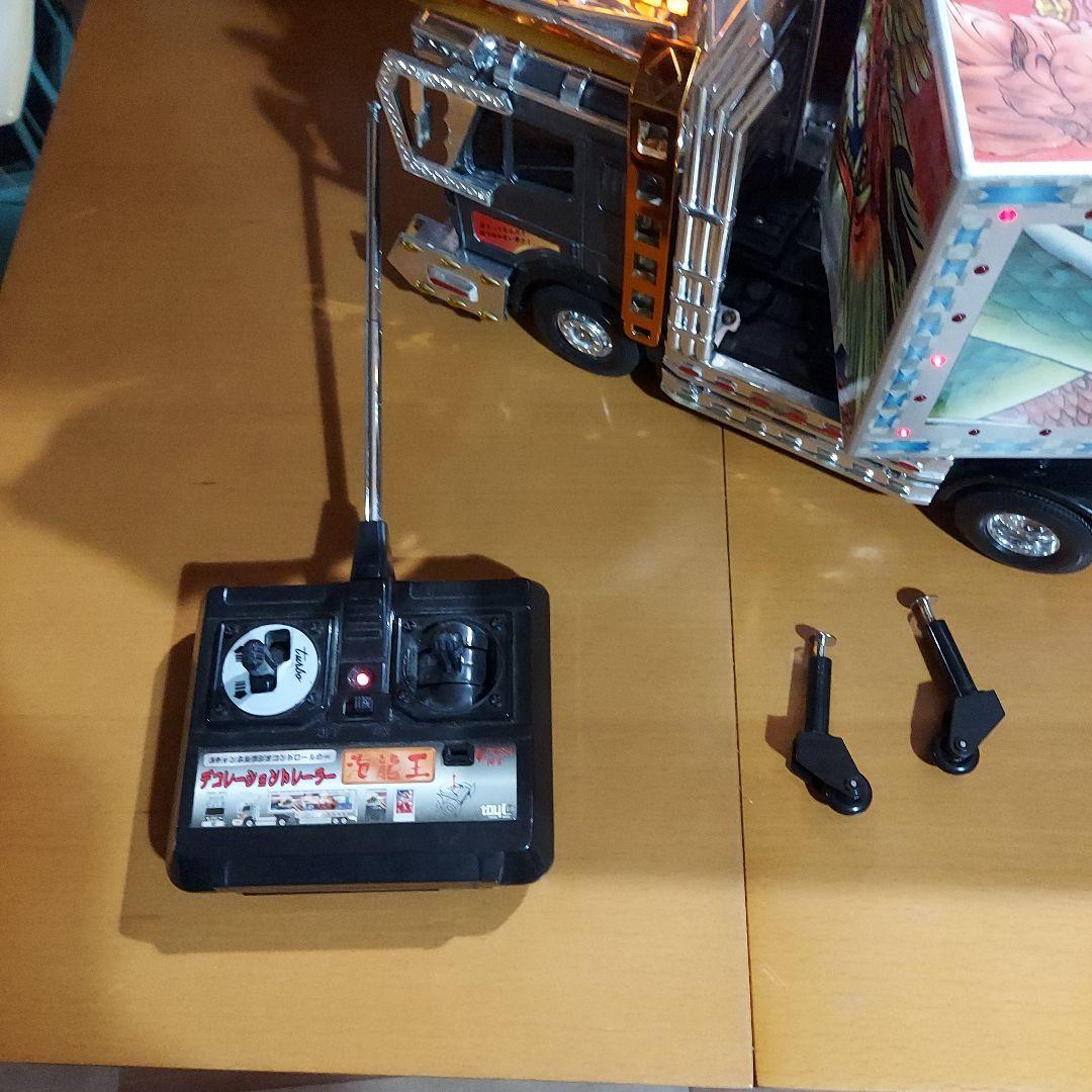 デコトラ トレーラーラジコン海龍王 - メルカリ