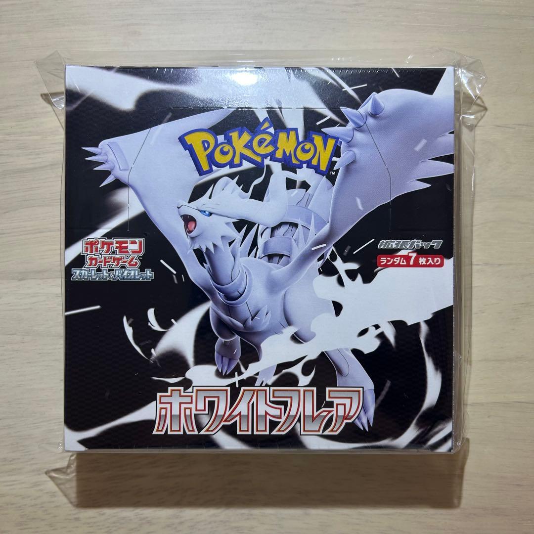 ホワイトフレア　ボックス 抽選販売】ポケモンカードゲーム スカーレット＆バイオレット 拡張