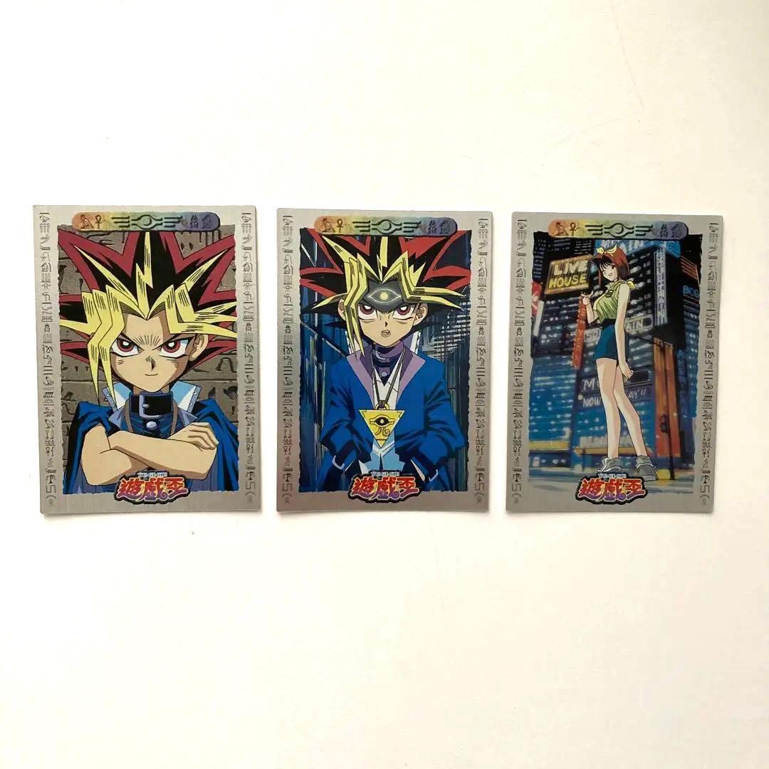 遊戯王 トレーディング コレクション 未開封 アマダ 天田