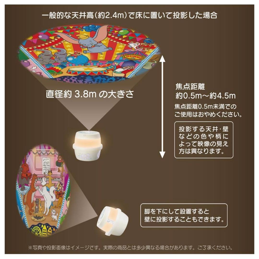 ディズニー 天井いっぱい!おやすみホームシアターぐっすりメロディ＆ライト
