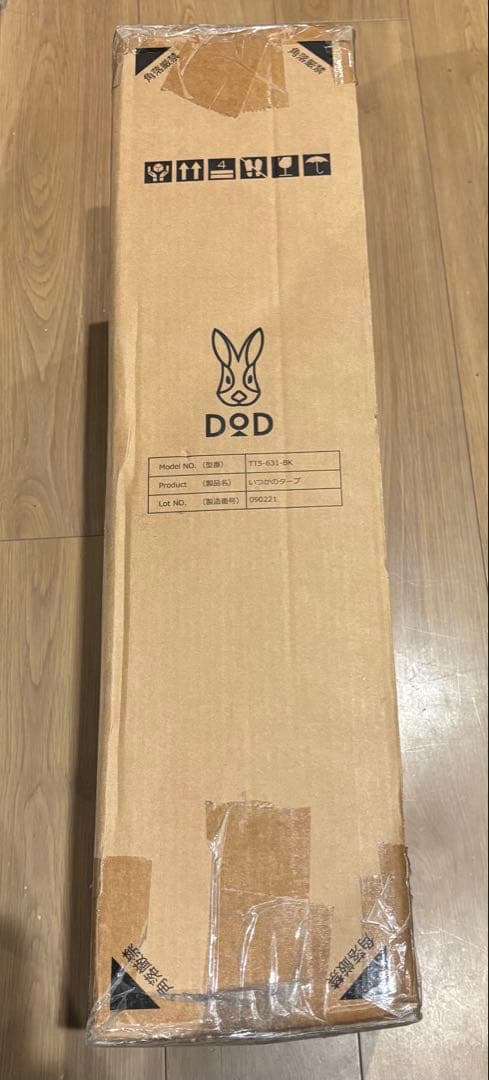 【DOD】いつかのタープ（TT5-631-BK） -オープンタープ　ブラック