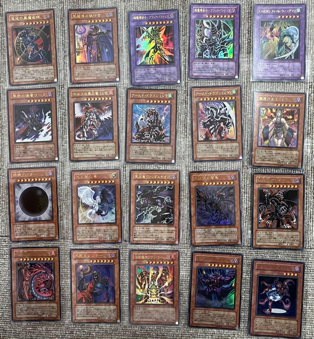 遊戯王　まとめ売り　引退　ブルーアイズホワイトドラゴン　ブラックマジシャン　他