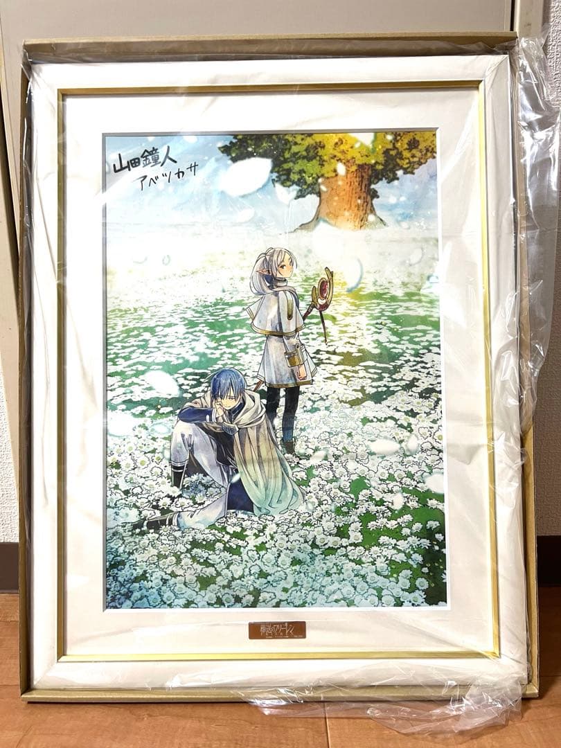 葬送のフリーレン 複製原画 『花畑』 『勇者一行』A3サイズ大 2枚