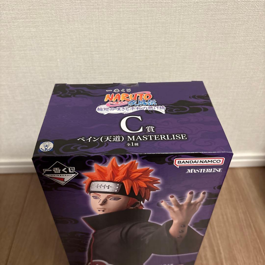 一番くじ NARUTO C賞E賞 - メルカリ