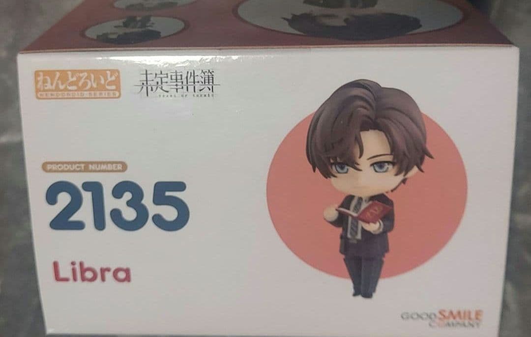 未定事件簿　Libra　左京静真 ねんどろいど　新品未開封　フィギュア