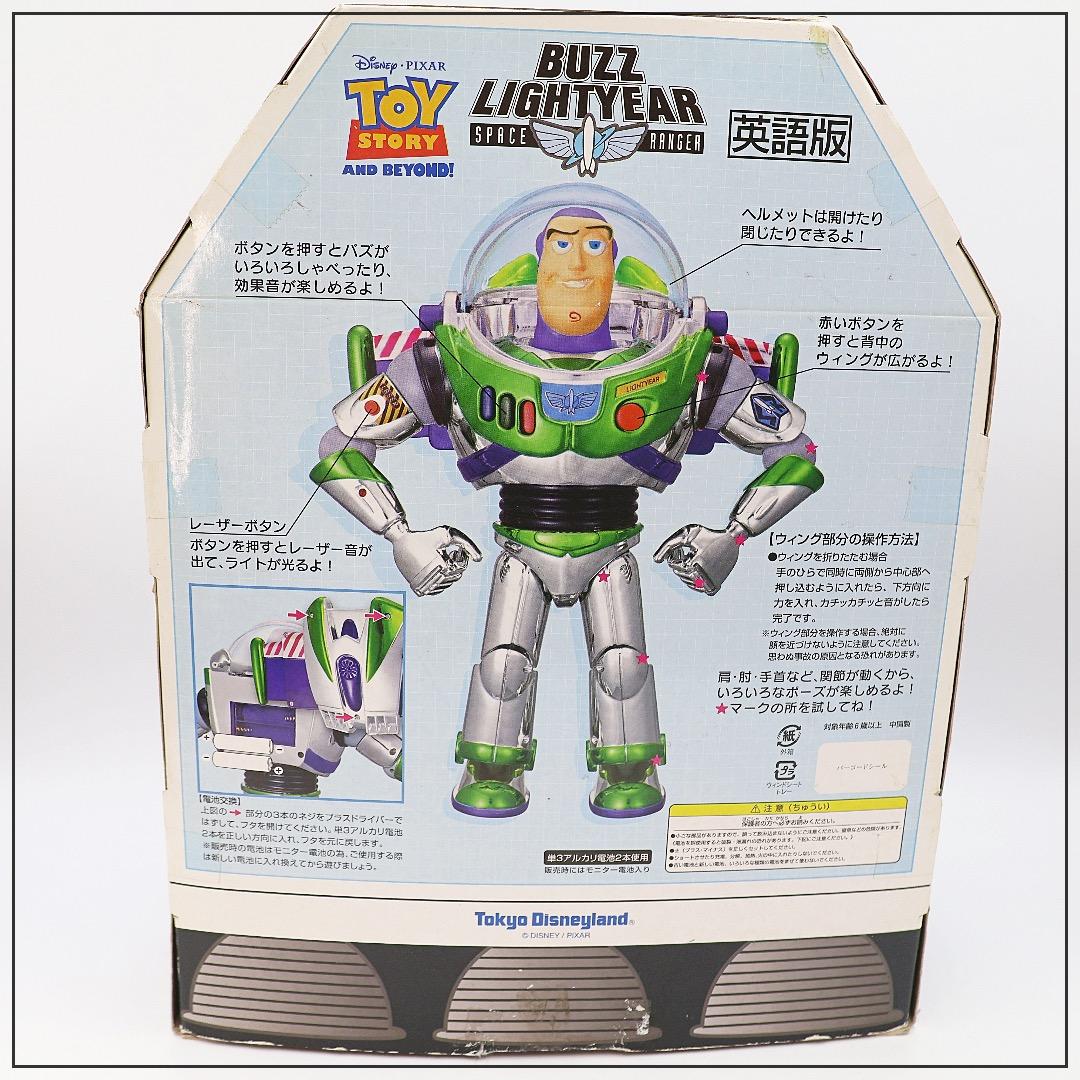 レア｜メタリックバズ・ライトイヤー｜トイストーリー｜希少 - メルカリ