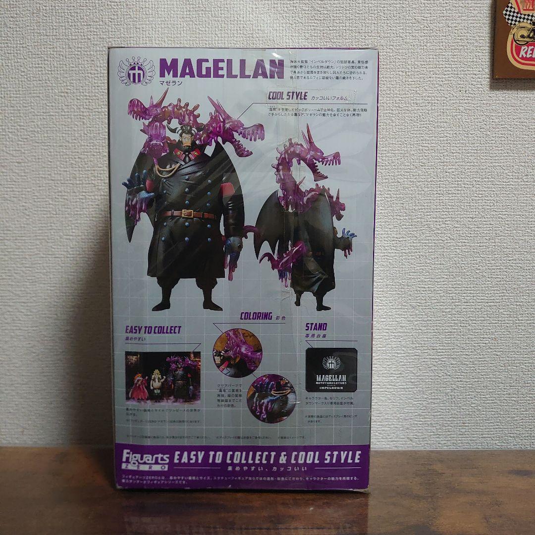 フィギュアーツZEROマゼラン未開封