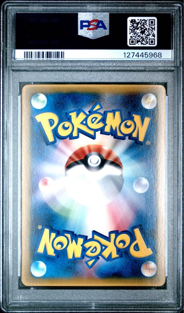 【PSA10】ミズゴロウ マクドナルド プロモ 2005 MUDKIP