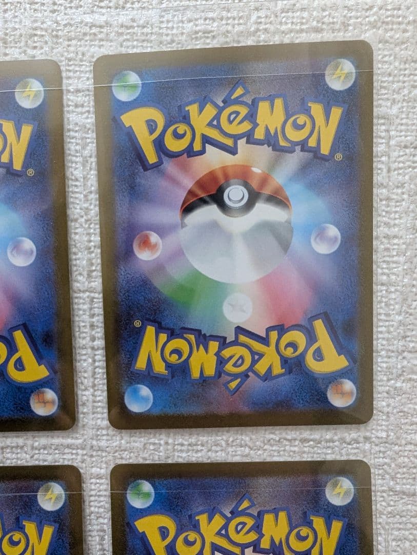 nagaba イーブイ　コラボ　コンプリート　全９種