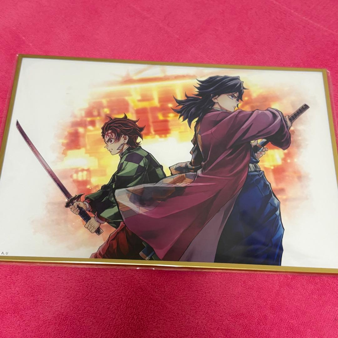 鬼滅の刃 C106 「繋ぐ」B賞 アクリル色紙 義勇と炭治郎 - メルカリ