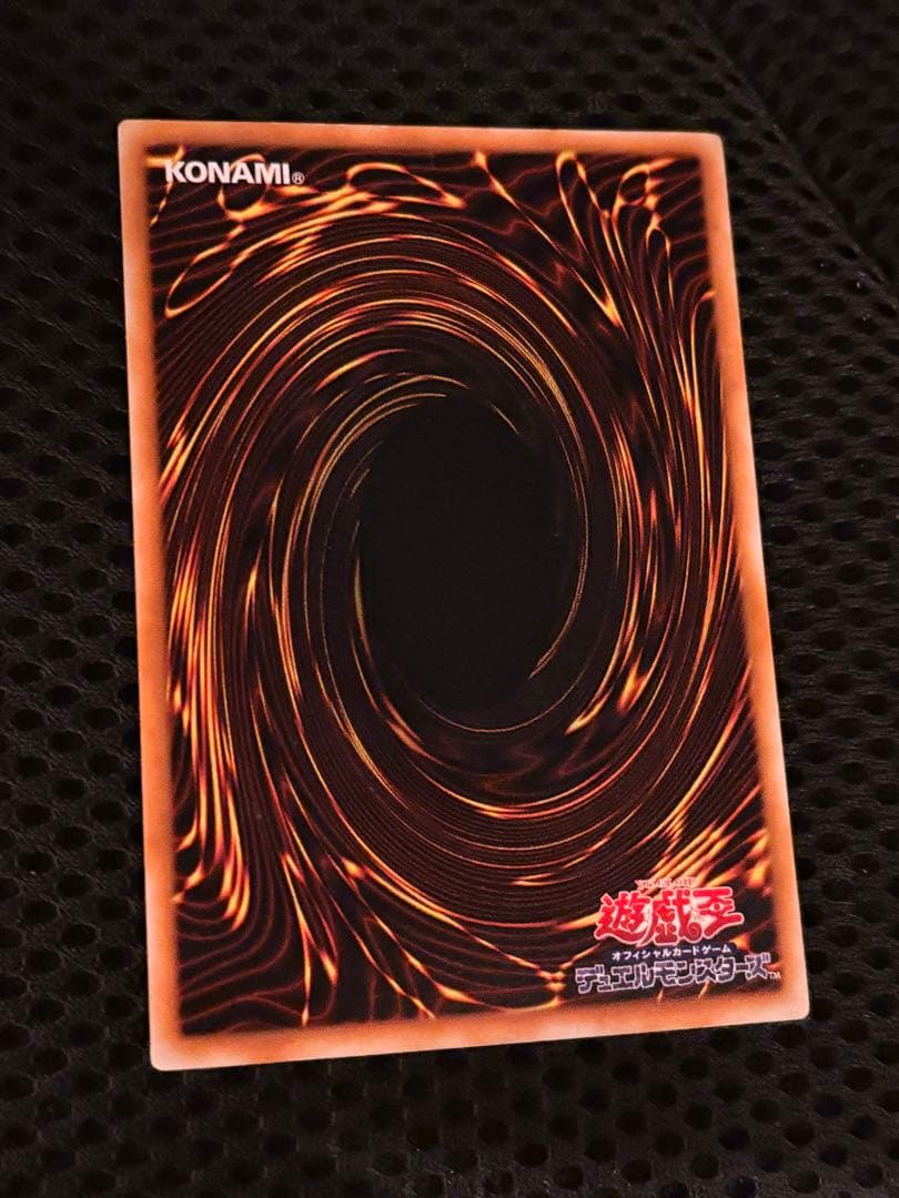 準美品　ブラック・マジシャン　レリーフ　アルティメット　遊戯王