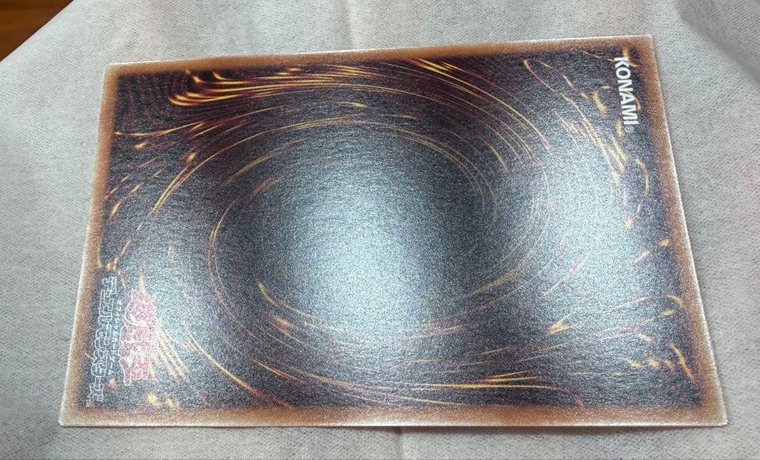 滅びの黒魔術師 プリズマティックシークレットレア　1枚