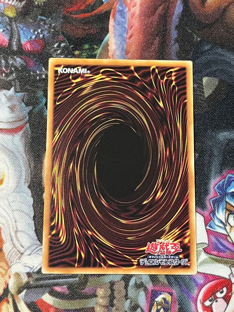 遊戯王　The Fallen &The Virtuous　プリシク　プリズマ