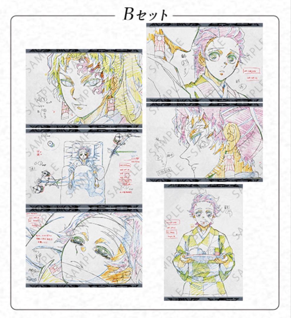 鬼滅の刃　刀鍛冶の里編 ダイニング ポストカード　継国縁壱 竈門炭治郎　② 鬼滅の刃 ufotable DINING ダイニング ポストカード 継国縁壱 - メルカリ