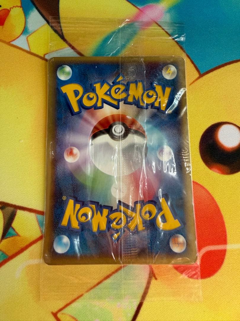 ポケモンカード ポケパークのピカチュウ 未開封 プロモ