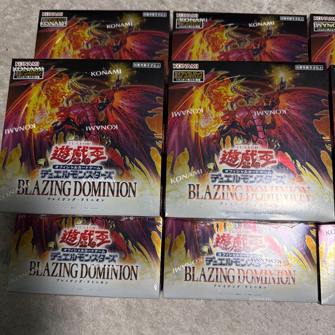 遊戯王OCG ブレイジングドミニオン 9BOX シュリンク付き