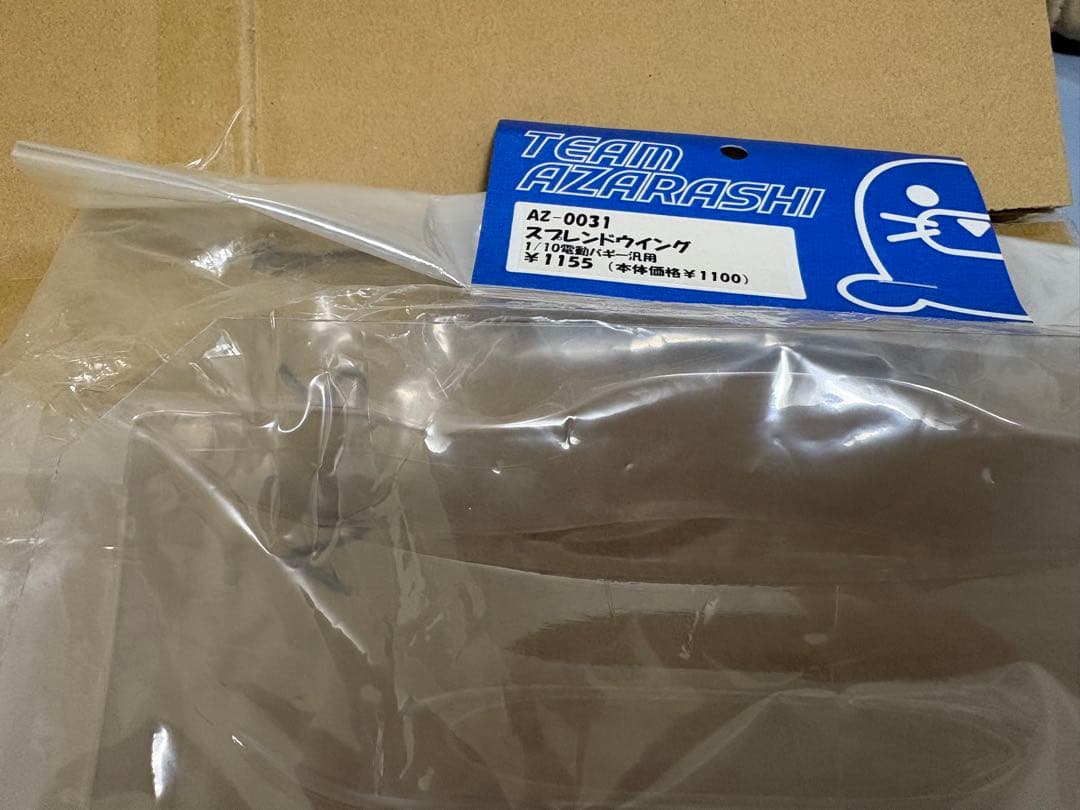 タミヤ TRF201 TEAM AZARASHI ボディー