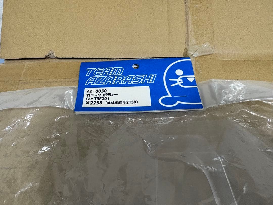 タミヤ TRF201 TEAM AZARASHI ボディー