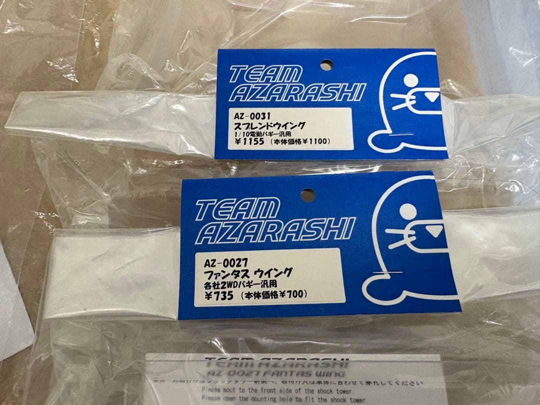 タミヤ TRF201 TEAM AZARASHI ボディー