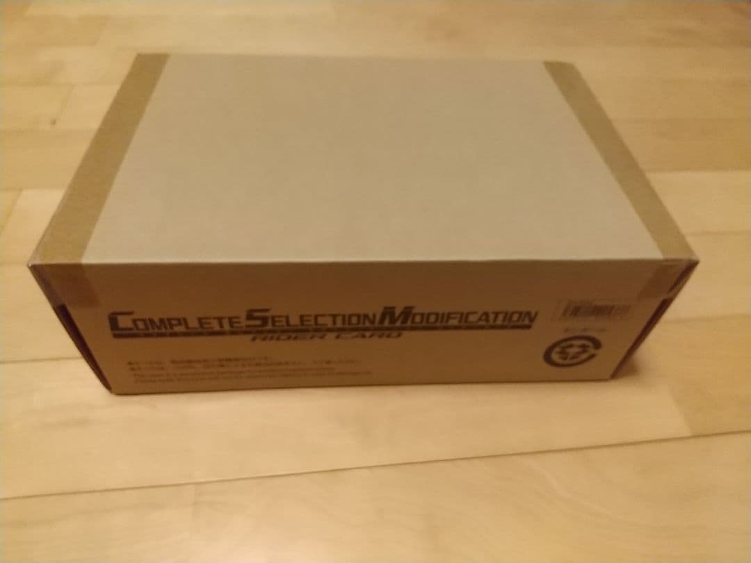 CSM　ディケイドライバー　ライダーカード